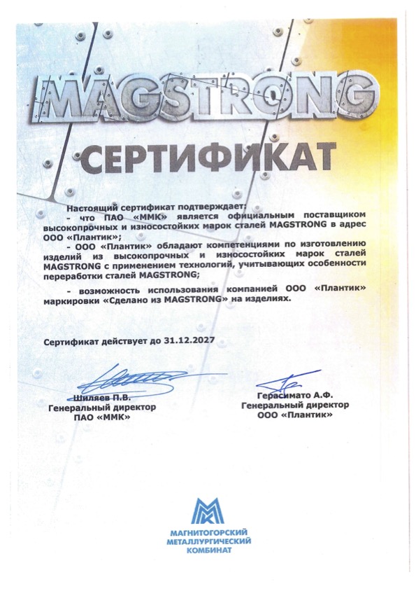 certificate.jpg